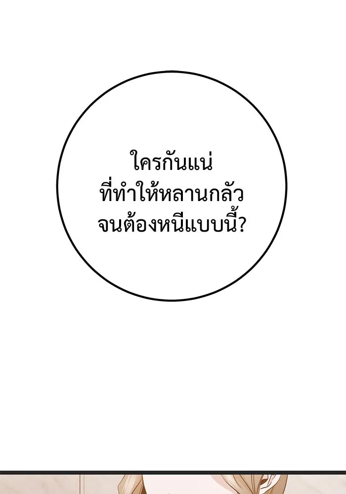 หน้า 154