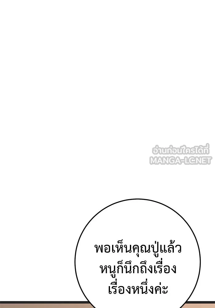 หน้า 156