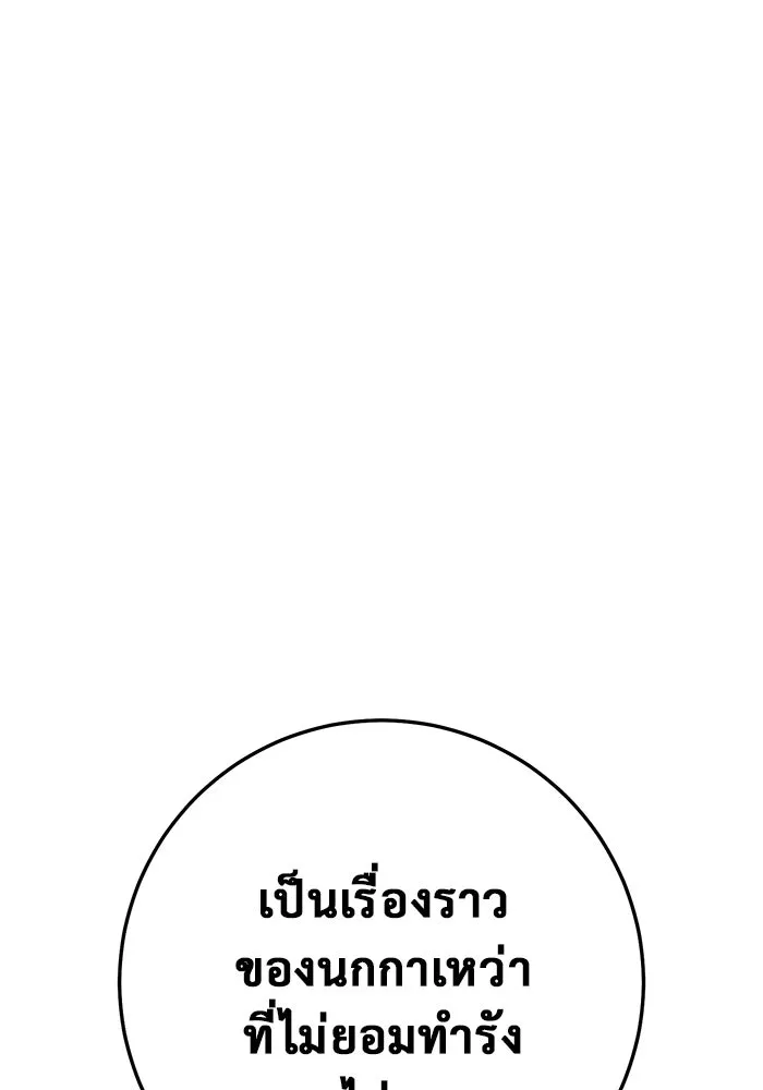 หน้า 158