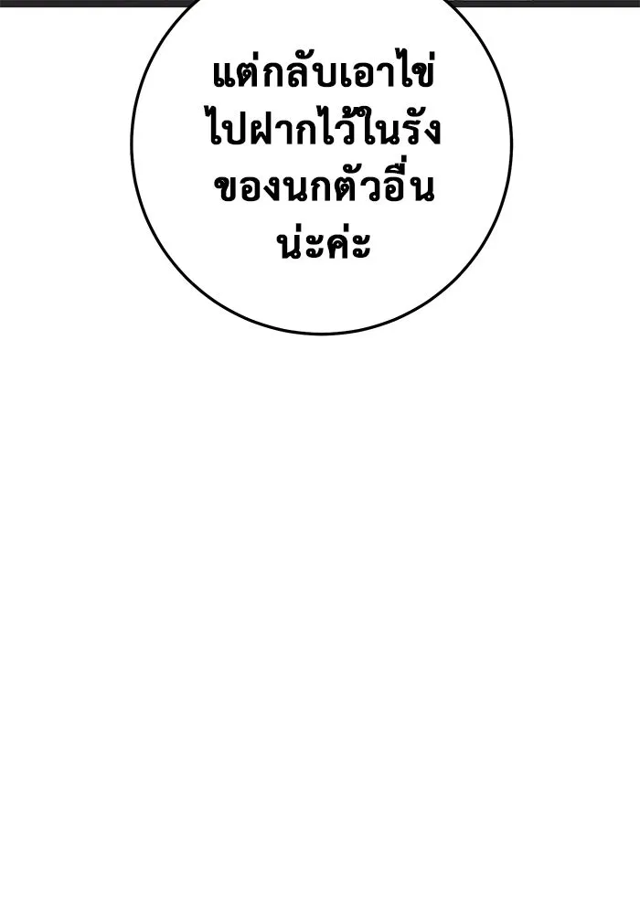 หน้า 160