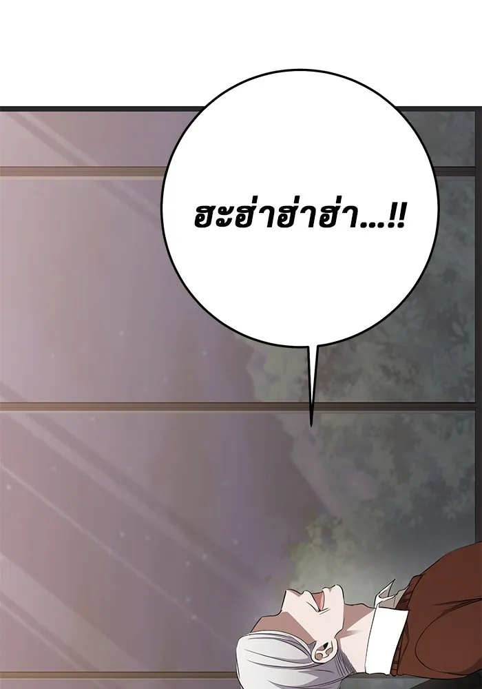 หน้า 164