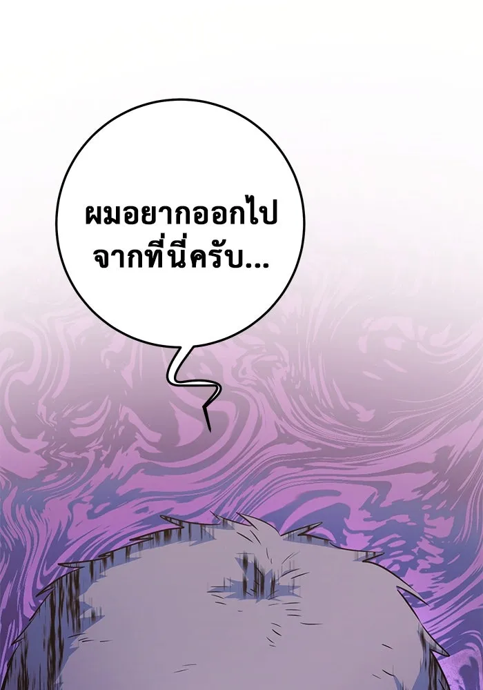 หน้า 175