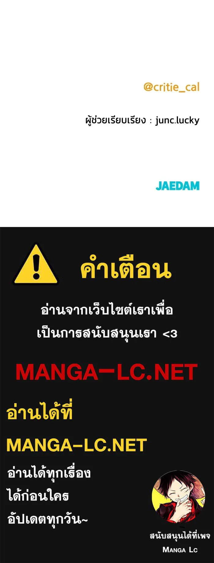 หน้า 179