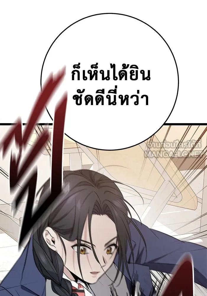 หน้า 90