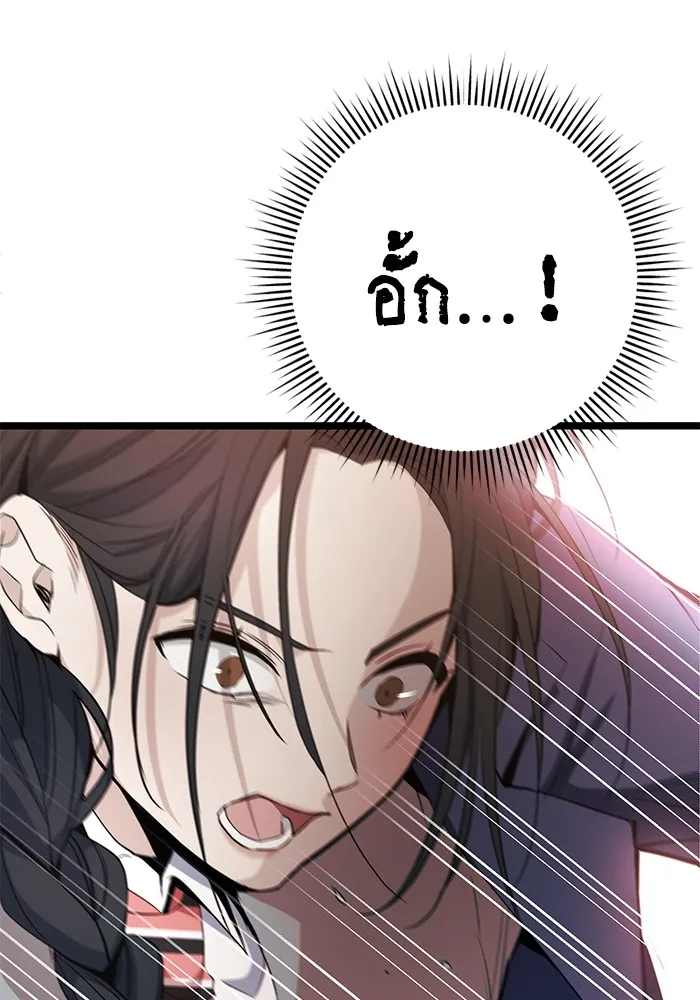 หน้า 92
