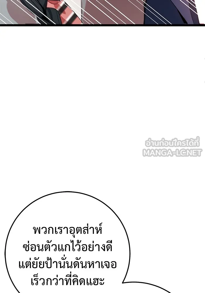 หน้า 93