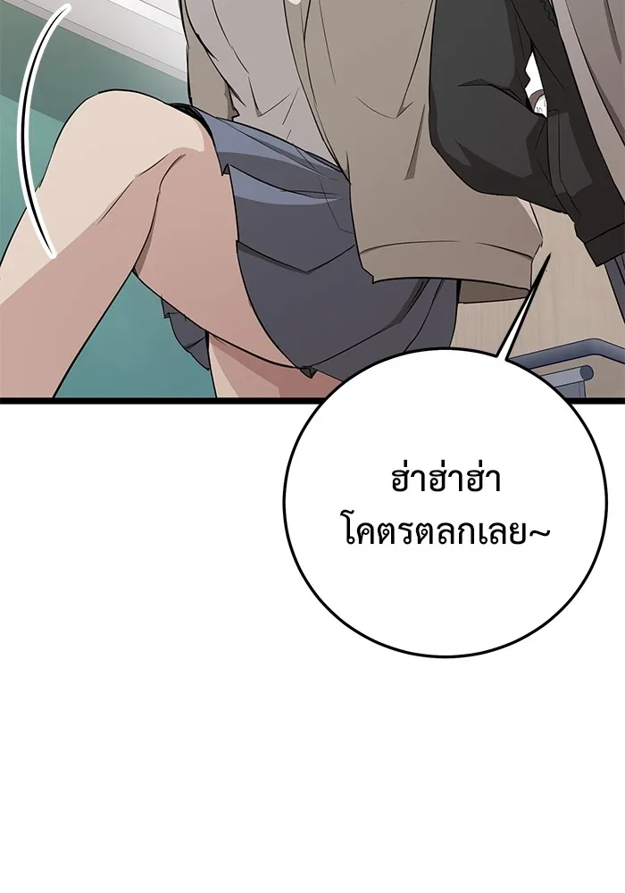 หน้า 95