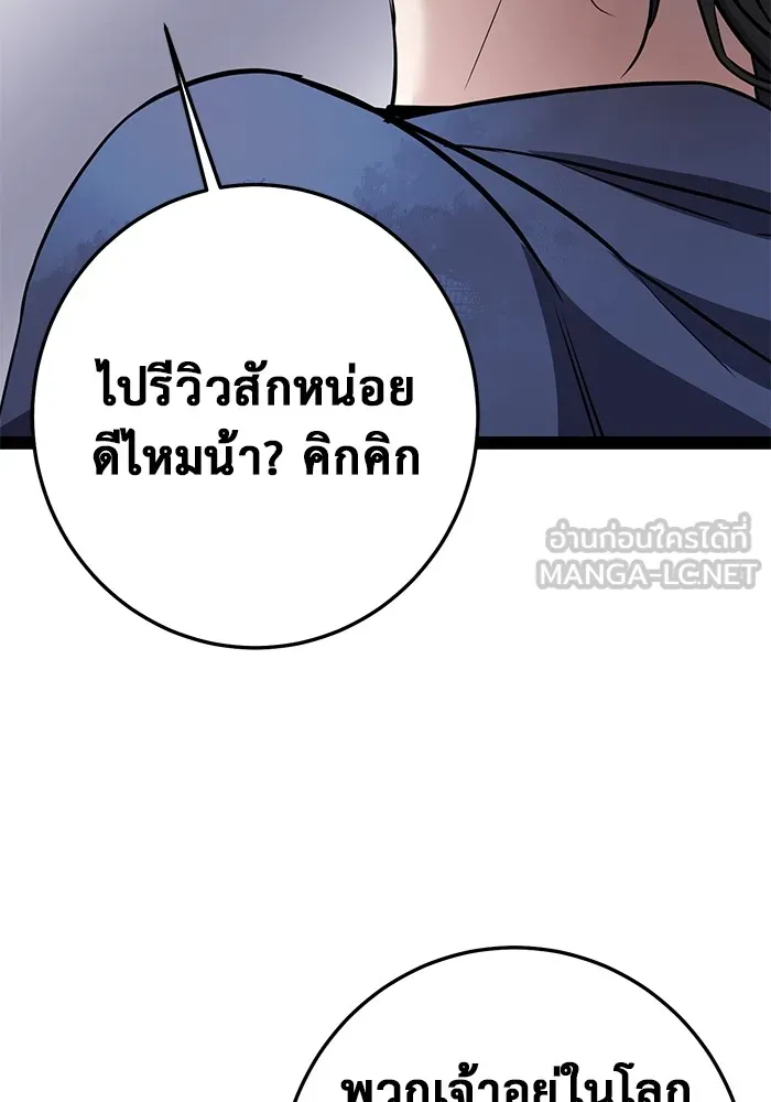 หน้า 105