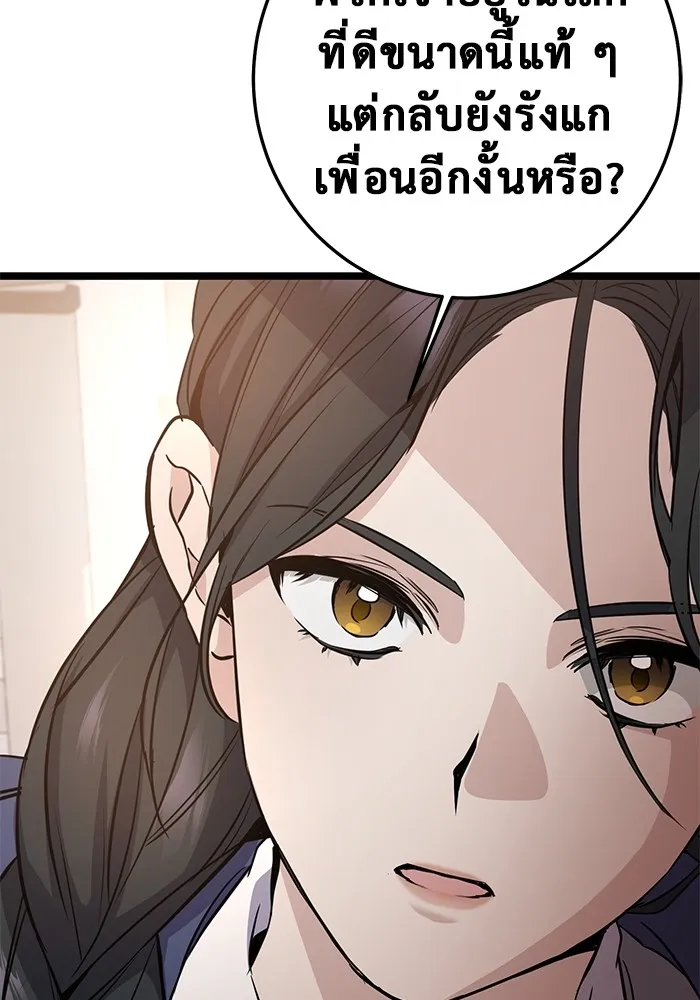 หน้า 106