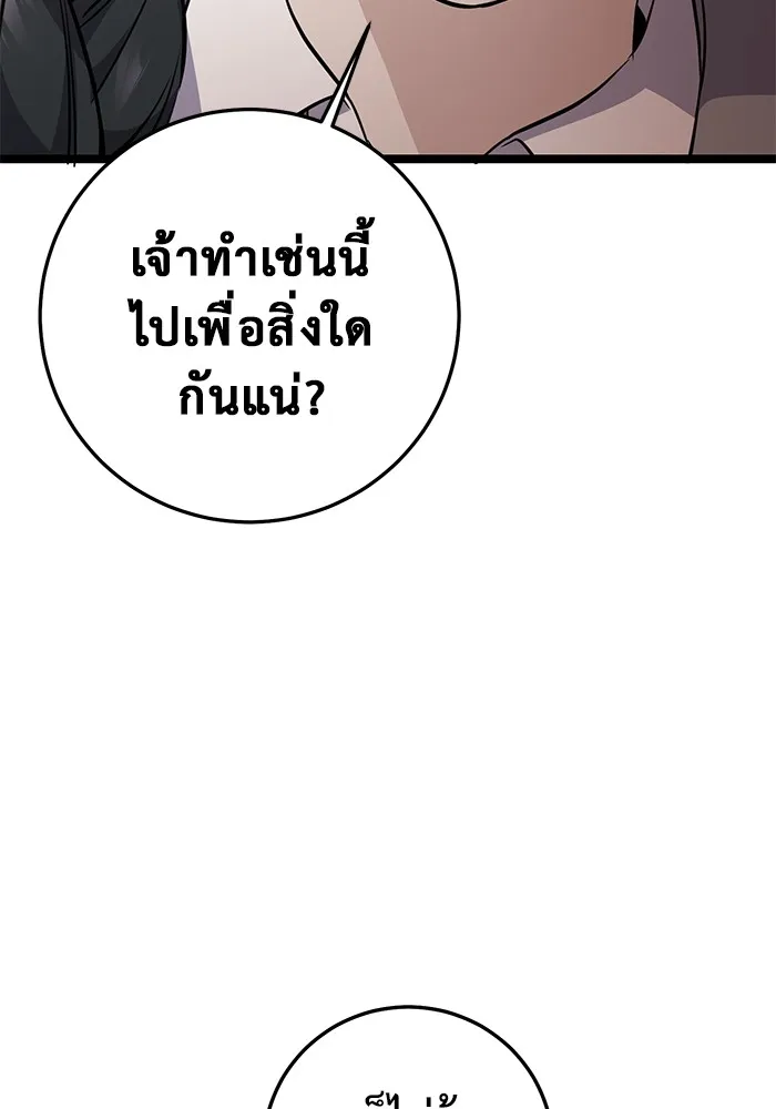 หน้า 107