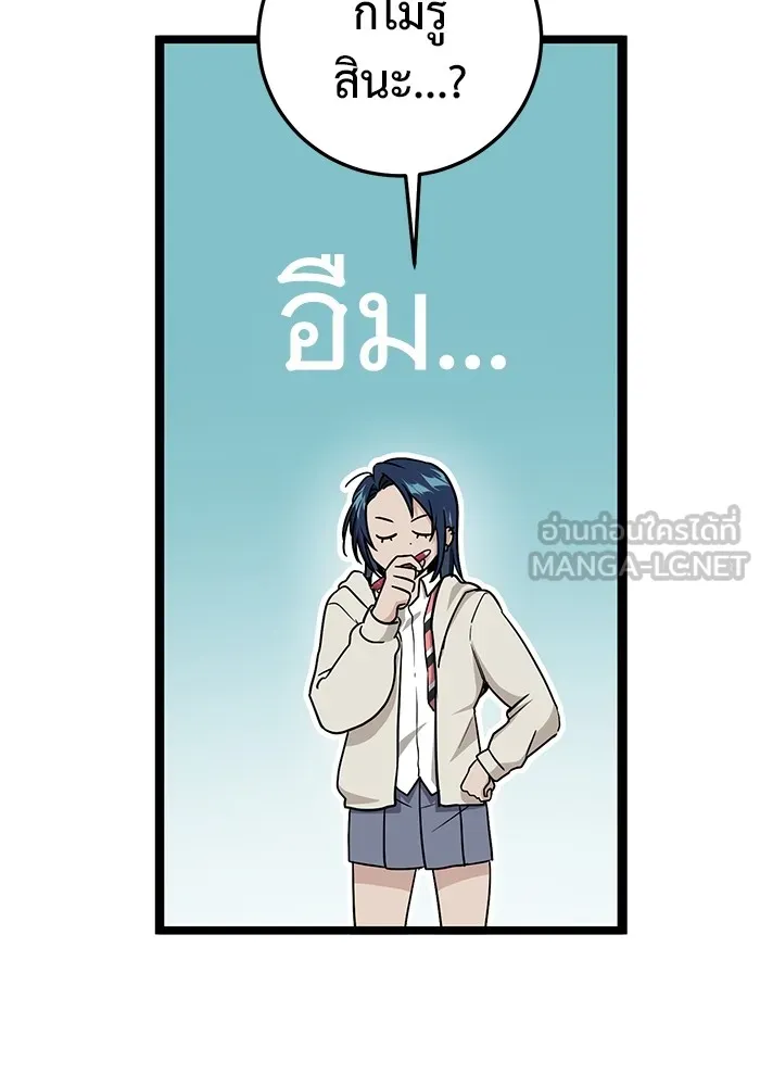 หน้า 108