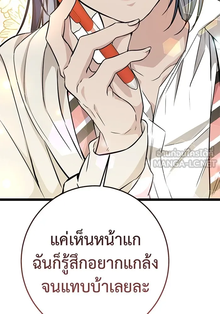 หน้า 111