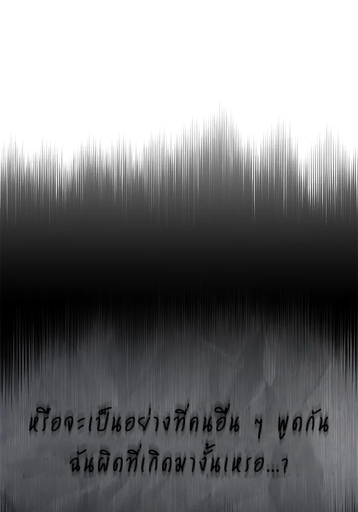 หน้า 113