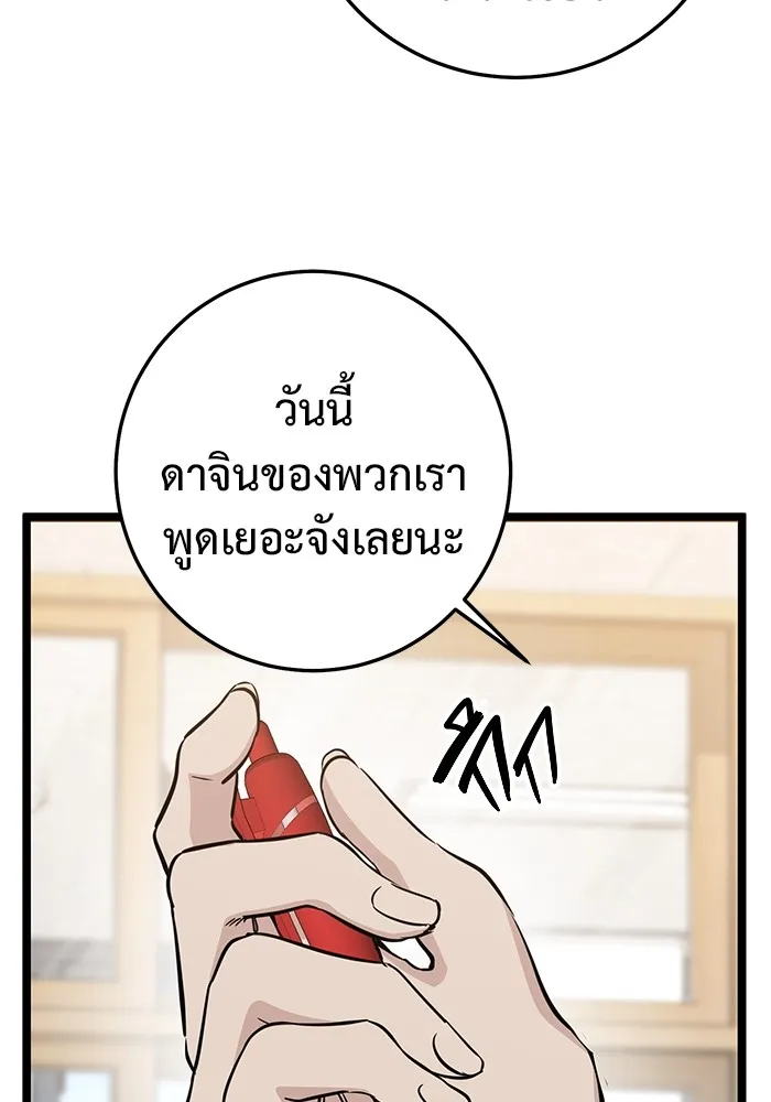 หน้า 116
