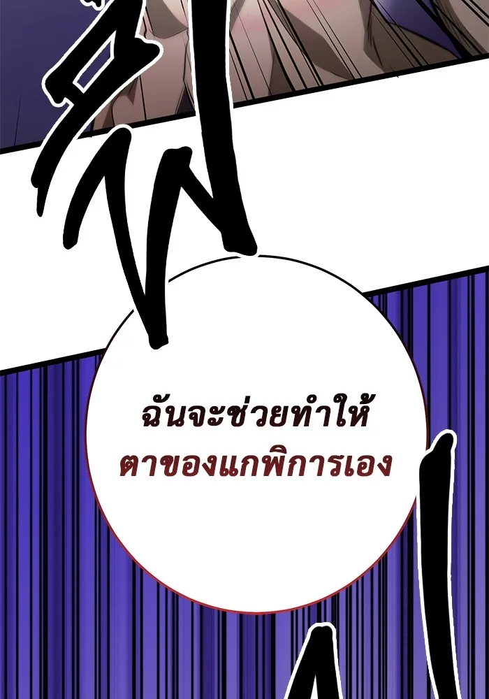 หน้า 119