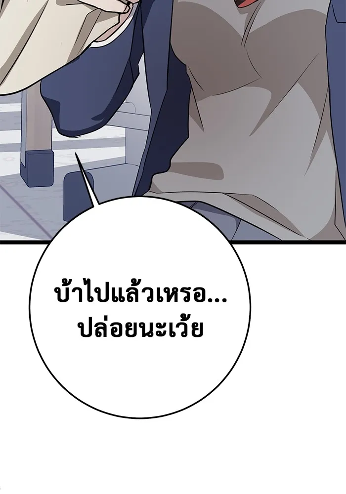 หน้า 124
