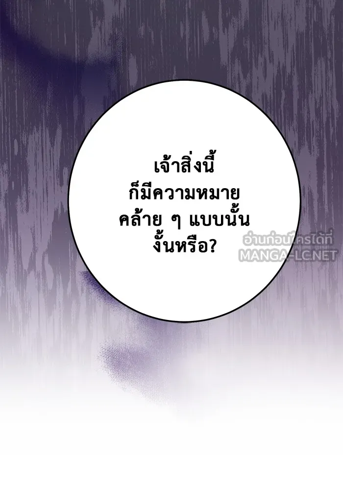 หน้า 132