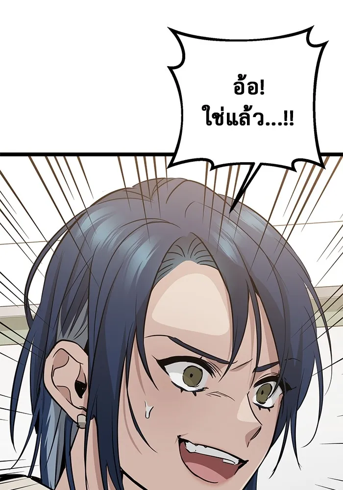 หน้า 133