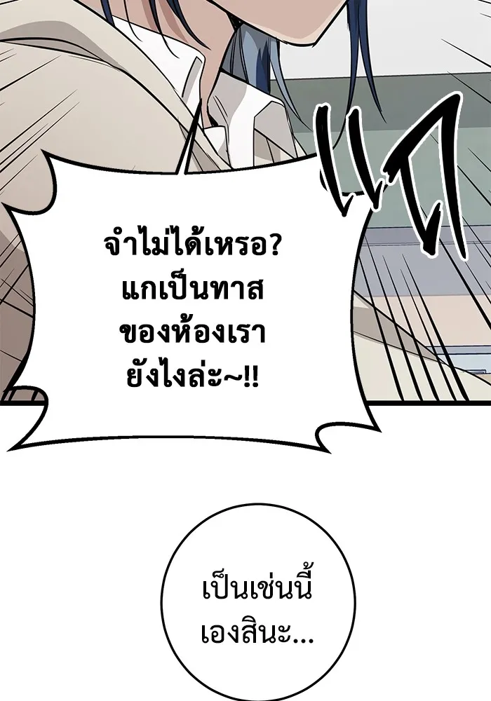 หน้า 134