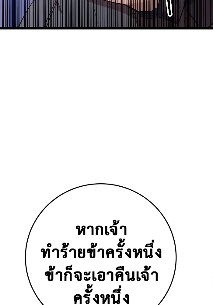หน้า 143