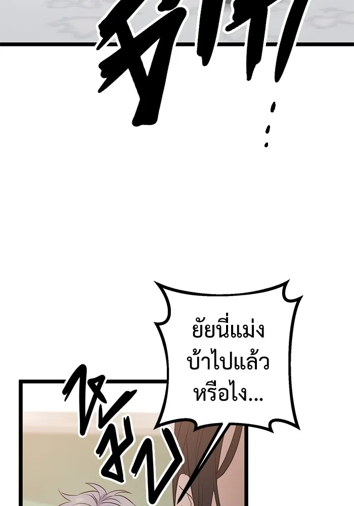 หน้า 163