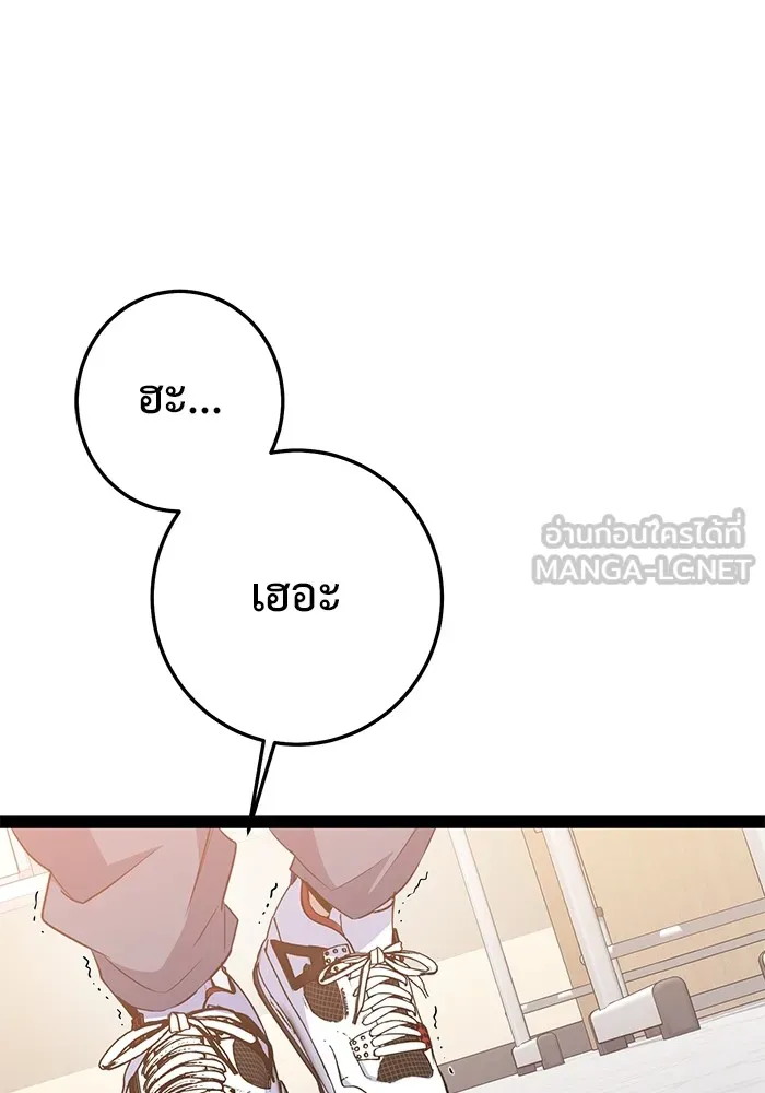 หน้า 168
