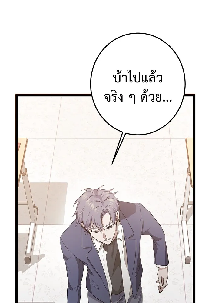หน้า 170