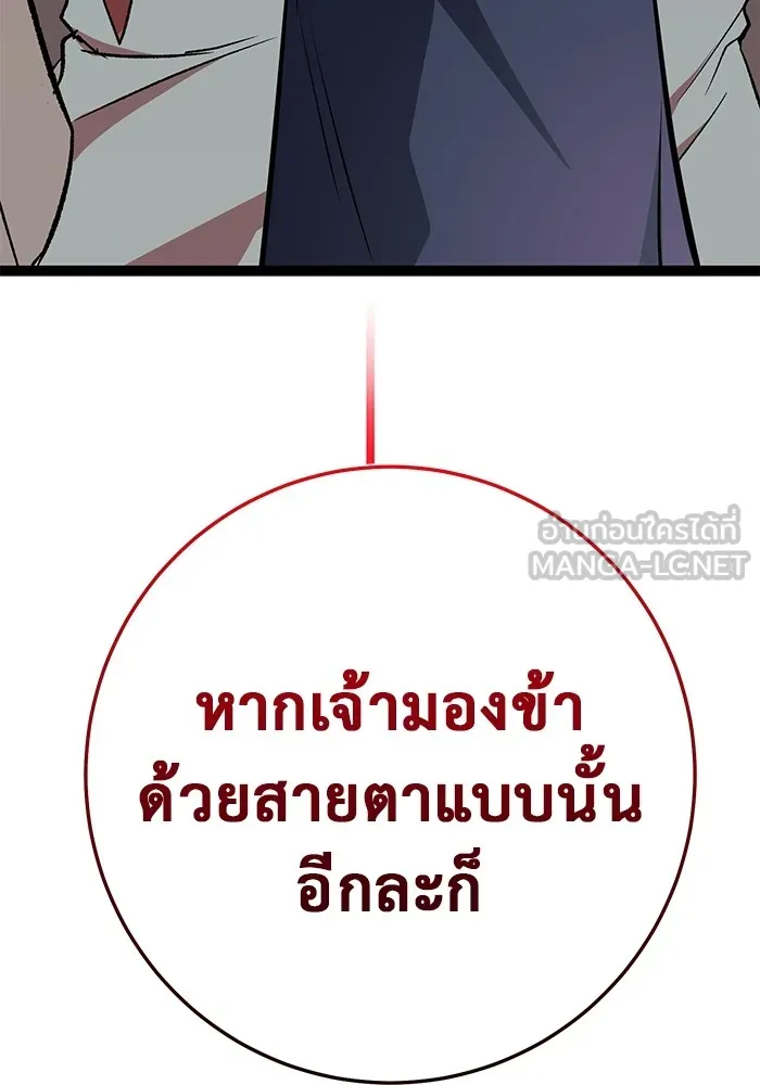 หน้า 180