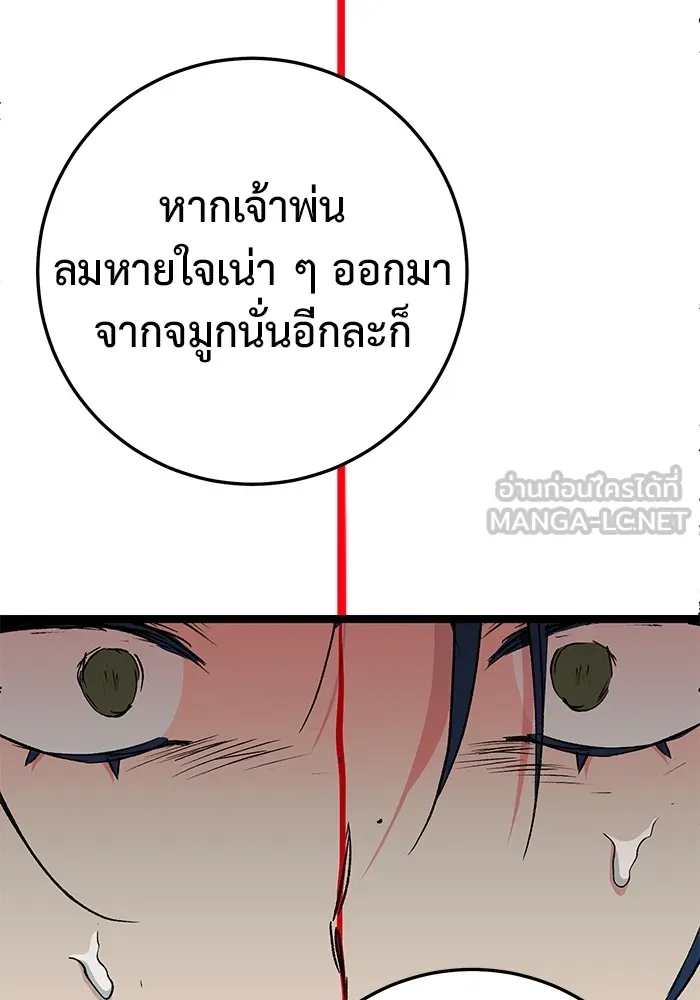 หน้า 183