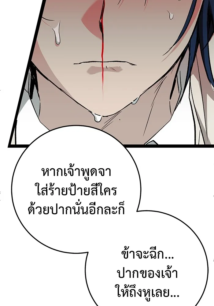 หน้า 185