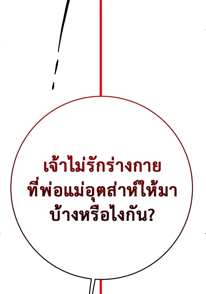 หน้า 188