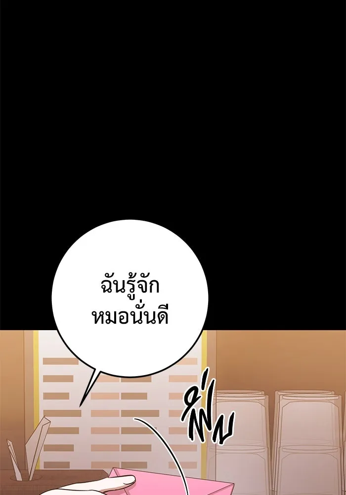 หน้า 76