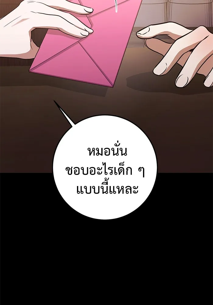 หน้า 77