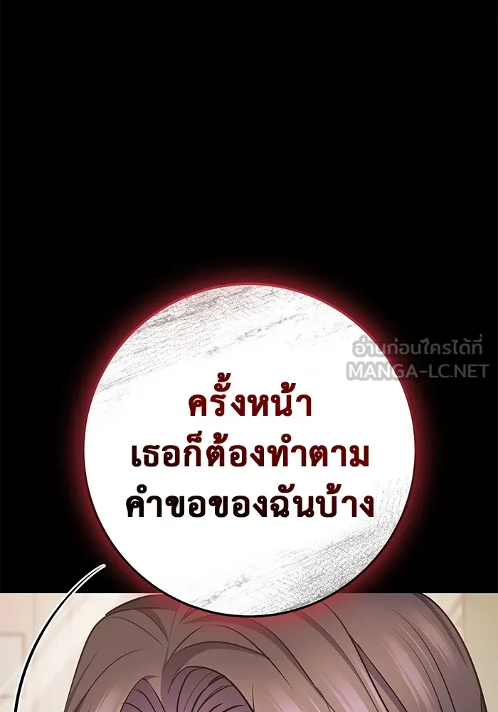 หน้า 87