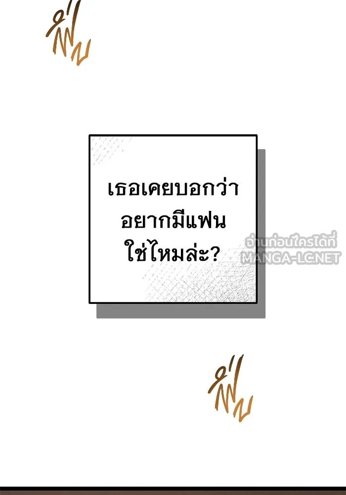 หน้า 90