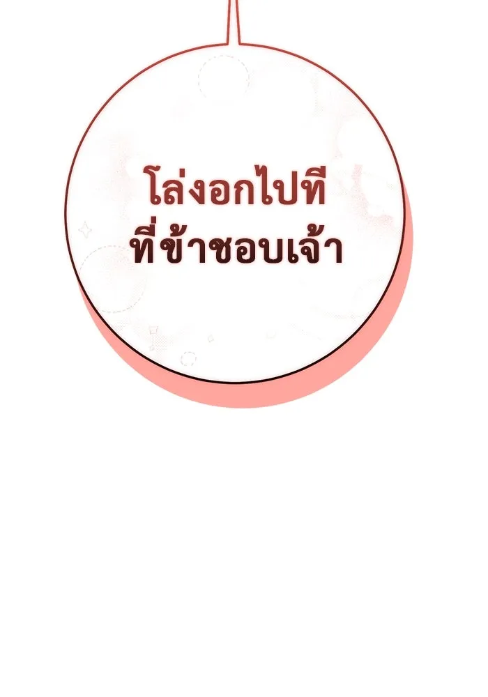 หน้า 106