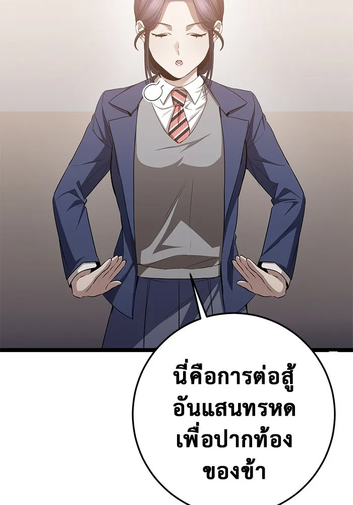 หน้า 121