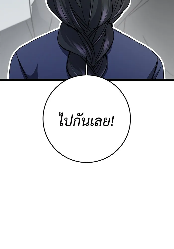 หน้า 124