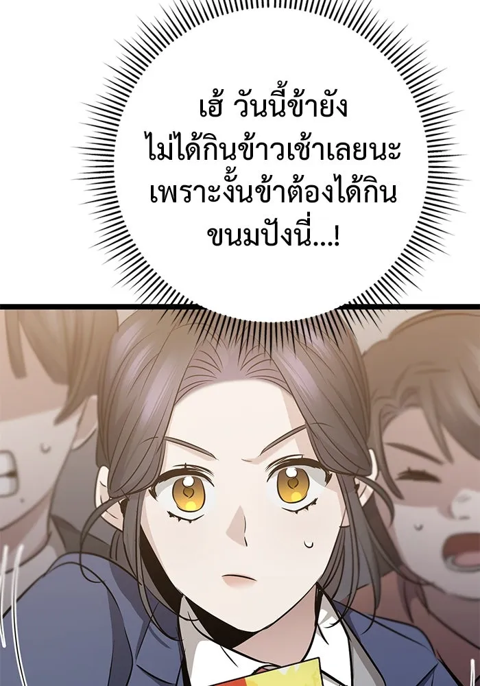 หน้า 128