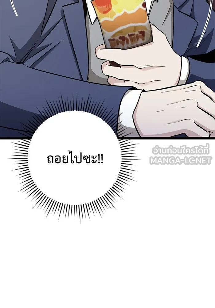 หน้า 129