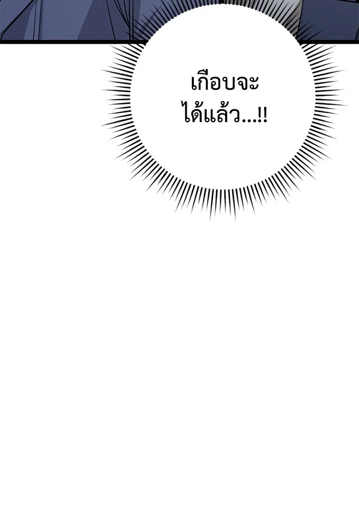 หน้า 136