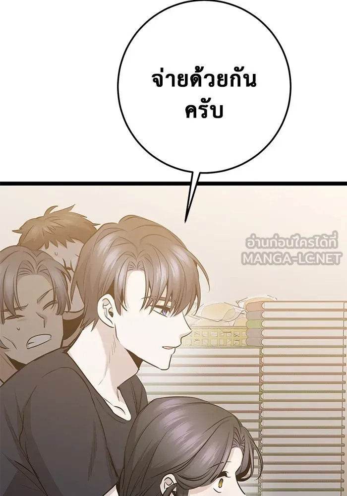หน้า 150
