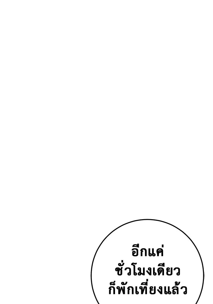 หน้า 152