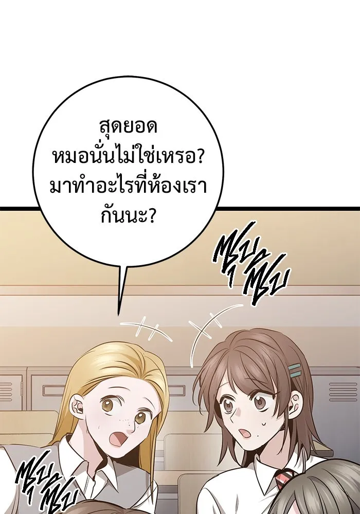 หน้า 161