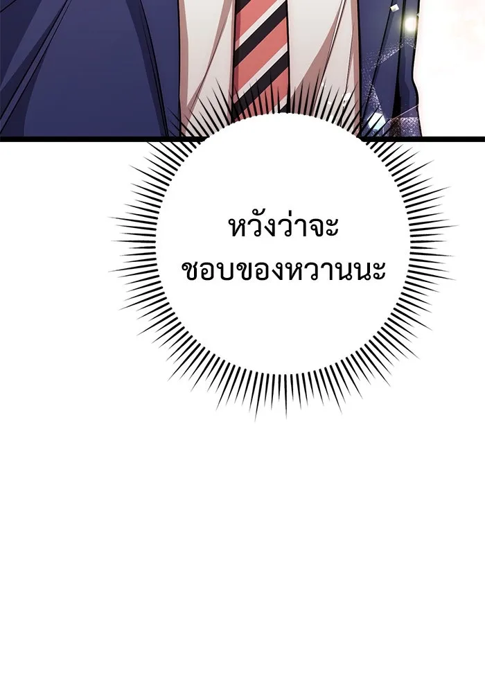 หน้า 166