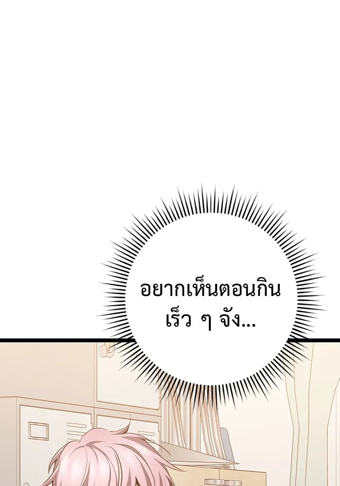 หน้า 169