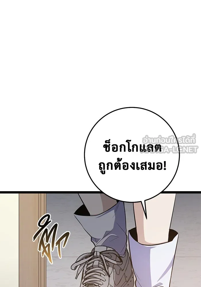 หน้า 174