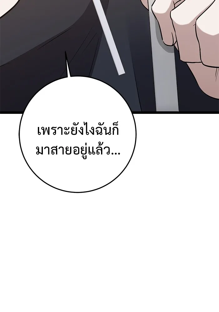 หน้า 83