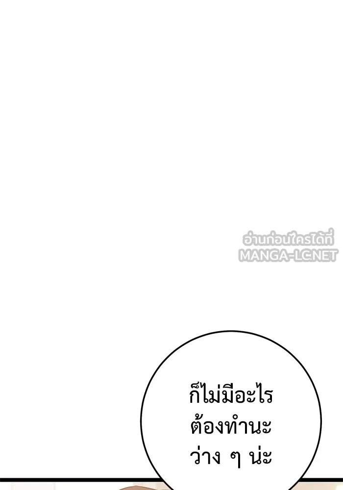 หน้า 93