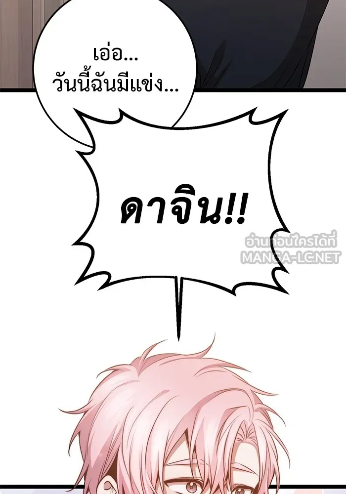 หน้า 99